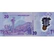 20 meticais 2024 Mozambik polymerová bankovka