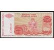50 000 dinár 1993 Bosna a Hercegovina
