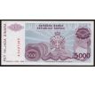 5 000 dinár 1993 Bosna a Hercegovina
