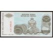 100 000 000 dinár 1993 Bosna a Hercegovina