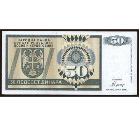 50 dinara 1992 Bosna Hercegovina