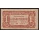 1 koruna 1944 neperforovaná MA
