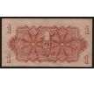 1 koruna 1944 neperforovaná HB