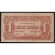 1 koruna 1944 neperforovaná BT