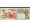500 000 kwanzas 1991 Angola