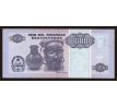 100 000 kwanzas 1995 Angola