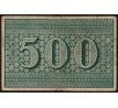 500 marka 1922 Zella-Mehlis