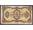 50 centesimi 1870 Banca Toscana