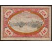 500 marka1922 Bremerhaven