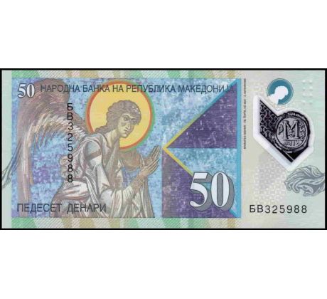 50 denár 2018 Macedónia polymerová bankovka