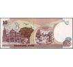 10 piso 1997-01