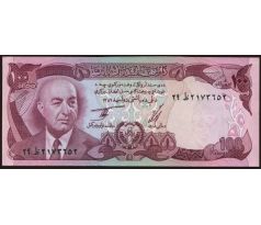 100 afganis 1973-77 Afganistan