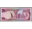 100 afganis 1973-77 Afganistan