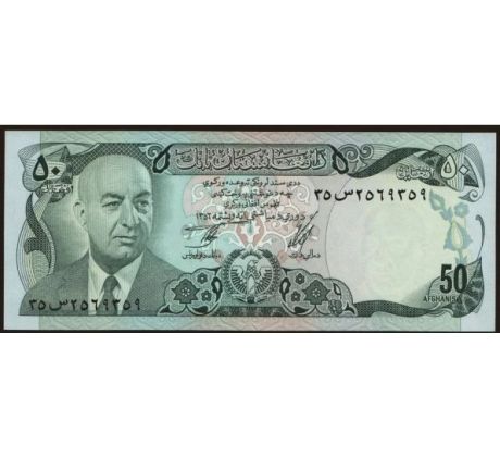 50 afganis 1977 Afganistan