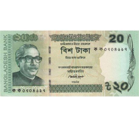 20 taka 2012 Bangladeš