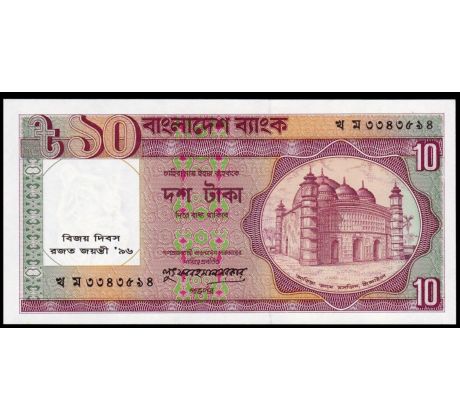 10 taka 1996 Bangladeš pamätná bankovka