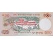500 ngultrum 2006 - 20 Bhután