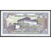 10 ngultrum 2000 Bhután