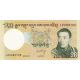 20 ngultrum 2006-13 Bhután