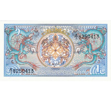 1 ngultrum 1986-1990 Bhutan