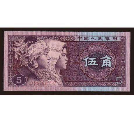 Čína 5 jiao 1980