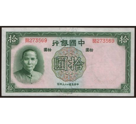 10 yuan 1937