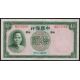 10 yuan 1937