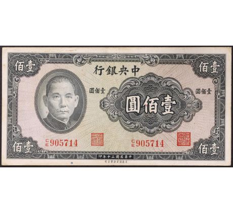 100 yuan 1941 Čína Centrálna banka