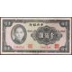 100 yuan 1941 Čína Centrálna banka