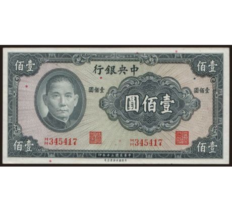 100  yuan 1941 Čína