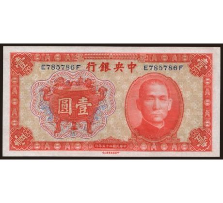 1 yuan 1912-48 Čína Centrálna banka