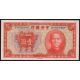1 yuan 1912-48 Čína Centrálna banka