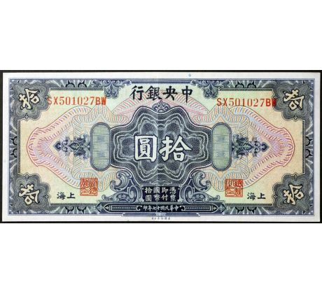 10 dollar 1928 Čína Centrálna banka