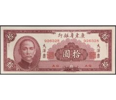 10 yuan 1949 Čína Kwangtung Provincial Bank