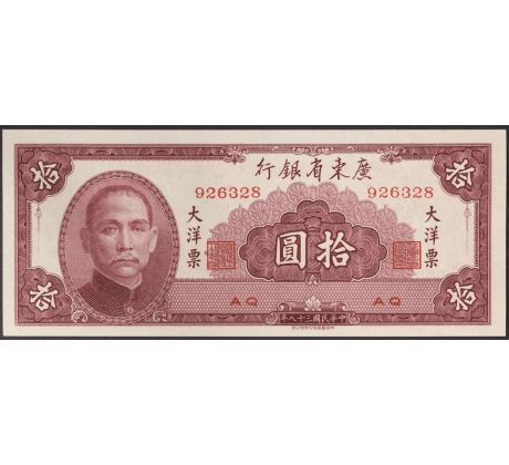 10 yuan 1949 Čína Kwangtung Provincial Bank