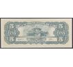 5 yuan 1949 Čína Kwangtung Provincial Bank