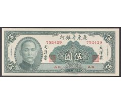5 yuan 1949 Čína Kwangtung Provincial Bank