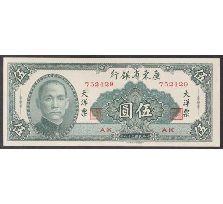 5 yuan 1949 Čína Kwangtung Provincial Bank