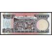 1 dollar 1987 Fidži