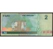 2 dollars 1996 Fidži