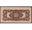 10 centov 1942 Filipíny