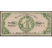 20 pesos 1942 Filipíny 2