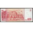 50 piso 2013 Filipíny pamätná