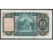 10 dollar 1976 Hongkong