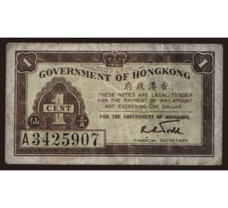 1 cent 1941 Hongkong