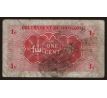 1 cent 1941 Hongkong