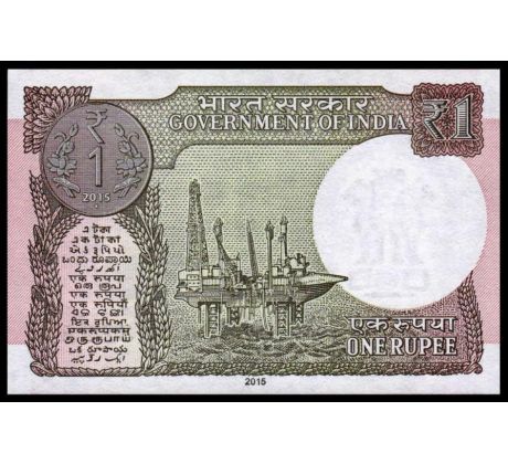 1 rupia 2015-19 India