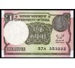 1 rupia 2015-19 India