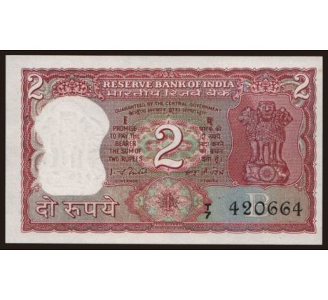 2 rupia 1984-97 India