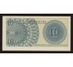 10 sen 1964